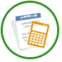 無料お見積もり