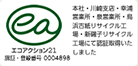 エコアクション21