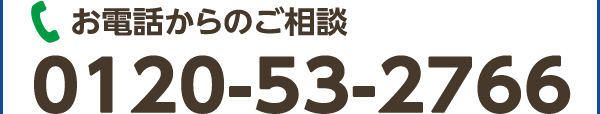 f_contact_sp_tell.png